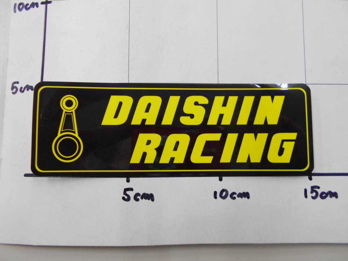 未使用　ダイシンレーシング　ステッカー　1枚　クリックポスト　ダイシン　DAISHIN　RACING_画像2