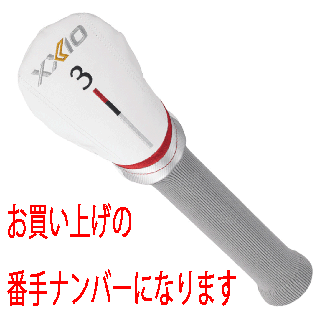 新品■2024.7■数量限定■ダンロップ■レディース■ゼクシオ13■W7■23.0■MP1300L カーボン■A■パールホワイト■高く強い弾道■正規品■_画像3