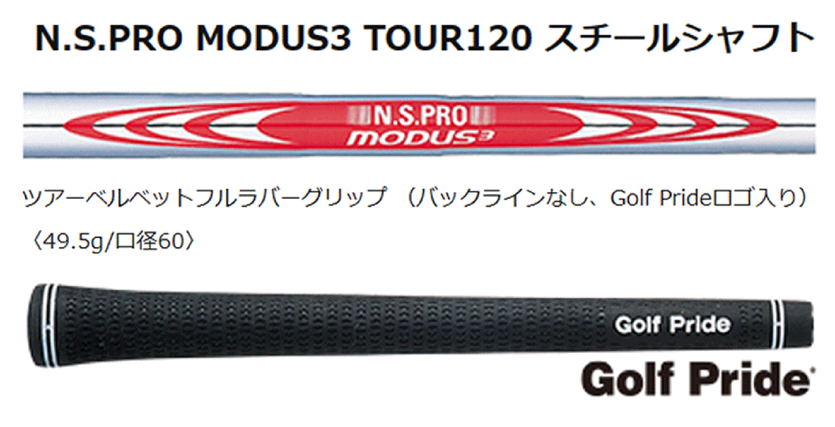 新品■ダンロップ■2019.3■スリクソン■Z-FORGED■６本アイアン■5~9/P-WEDGE■NS PRO MODUS3 TOUR120 スチール■S■正規(guī)品■1円～