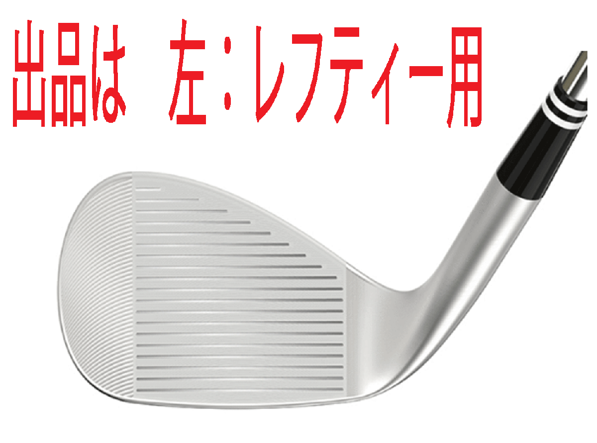 新品■左■クリーブランド■2020.9■RTX ZIPCORE■ツアーサテン■ウエッジ １本■62-06:LOW■DMG(NEW DESIGN) スチール■S200■正規品■_画像3
