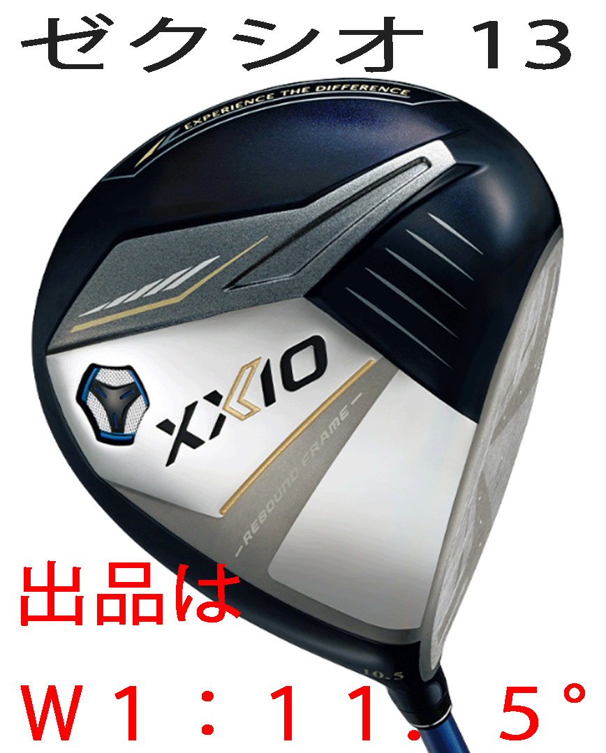 数回使用の備品！】swing caddie SC4 スイングキャディ 付属品