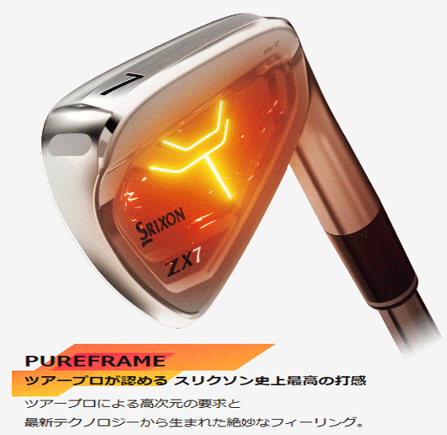 新品■ダンロップ■2022.11■スリクソン■ZX7 Mk Ⅱ■単品アイアン２本■A-WEDGE/S-WEDGE■NS PRO MODUS3 TOUR120 スチール■S■