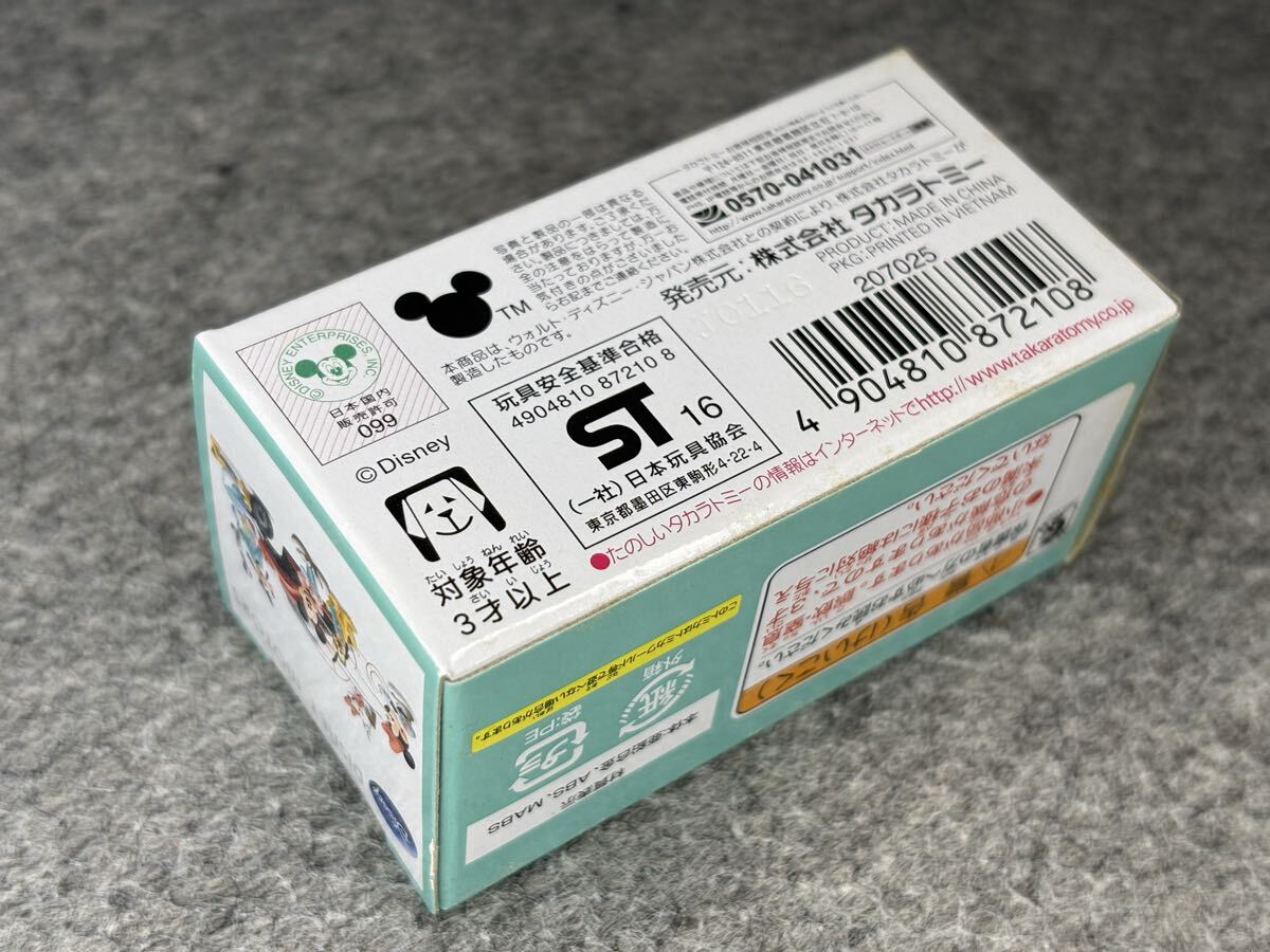 【新品未開封】ディズニーモータース 28台まとめ売り トミカ 新品 未開封 ディズニーモータース クリスタルシーズン