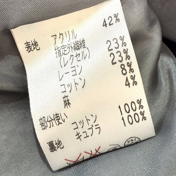 #anc レリアン Leilian セットアップ 9 青系 白 クリーム色 スカートスーツ ツイード デニム調 異素材 フリンジ レディース [888017]_画像5