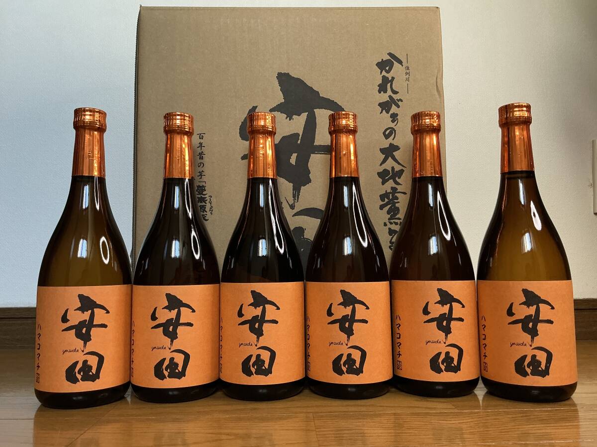芋焼酎 flamingo orange(フラミンゴオレンジ) 26度 1.8L × 2本 瓶