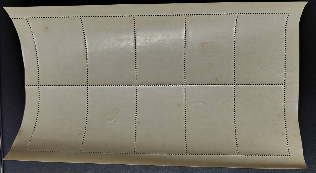 （S-257)　切手趣味週刊　10円切手　まりつき　1957 　②_画像2