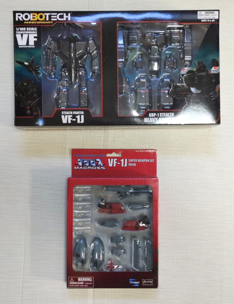 ●おまけ● GBP-1 アーマード VF-1J ステルス マクロス バルキリー ○おまけ○ GBP-1 アーマード VF-1J ステルス マクロス