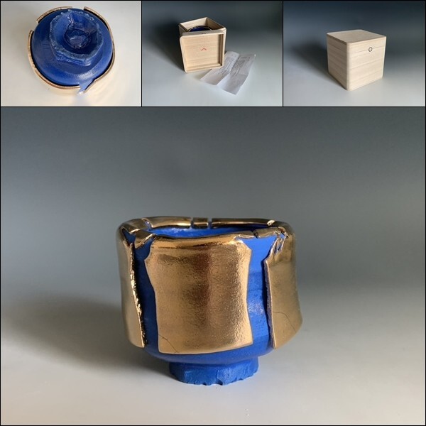 桑田卓郎 メタル ゴールド ブルー ぐい呑 Takuro Kuwata 桑田卓郎 青 金彩 盃 ぐい呑 酒器(陶磁一般