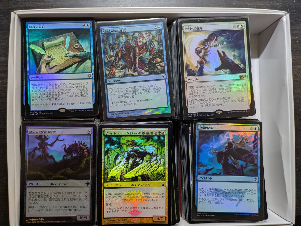 MTG フルFoil 4出品まとめ売り MTG 古いfoilカード約600枚セット◇まとめ売り◇1円スタート