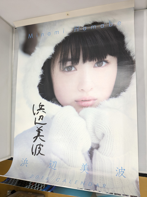 2016浜辺美波未開封 直筆サイン入りカレンダー1本 浜辺美波 直筆サイン 2016 カレンダー(芸能人、タレント)|売買