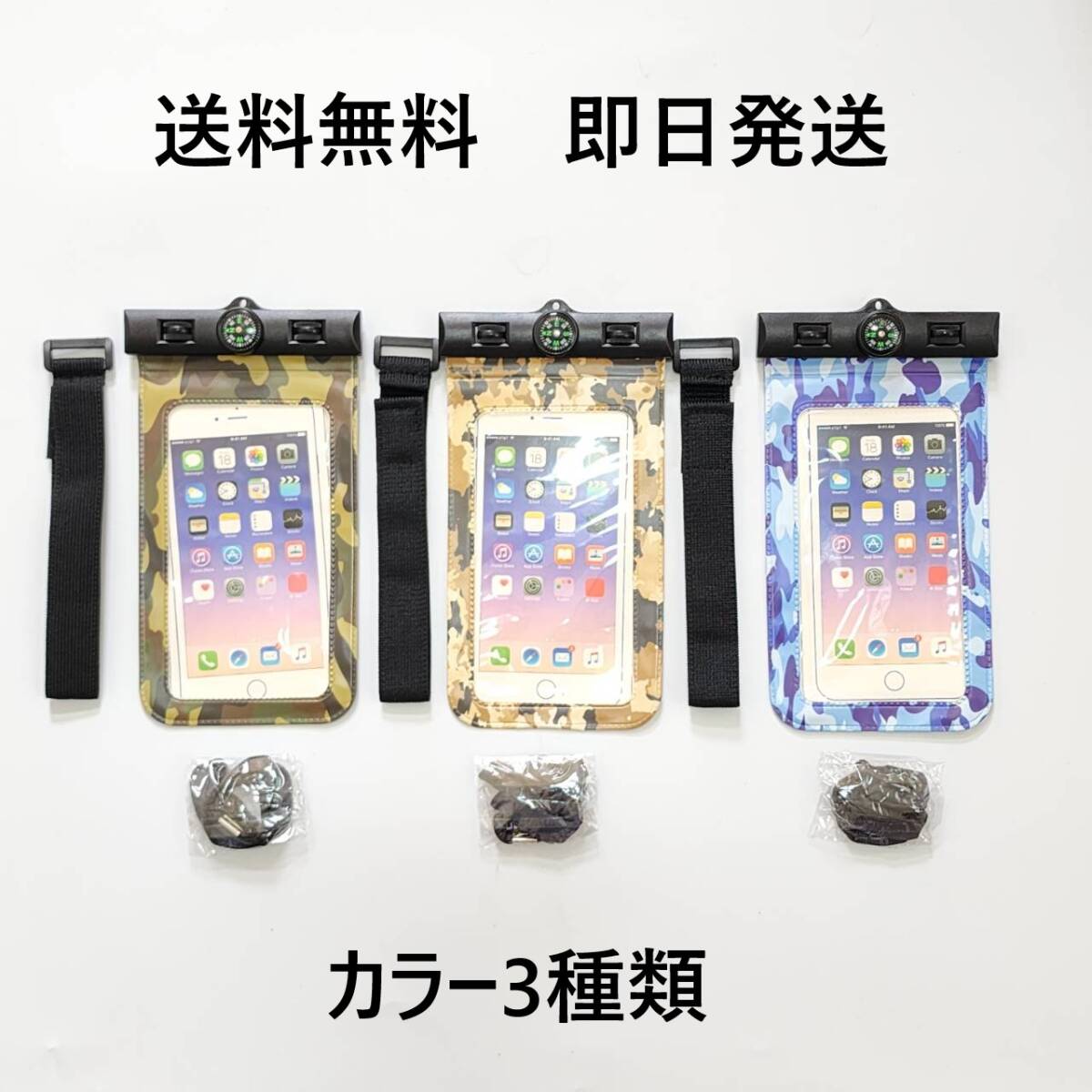 スマホ 防水ケース 完全防水 スマホケース 首かけタッチ可能 迷彩 リスト付き_画像6