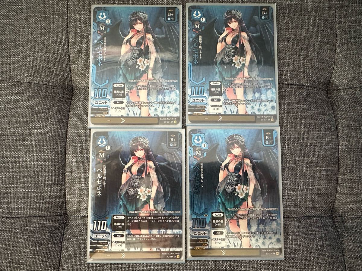 ドレッドノートTCGまとめ売り5 ドレッドノート TCG ドレッドノートTCG ドレノ SR PR ST 21枚