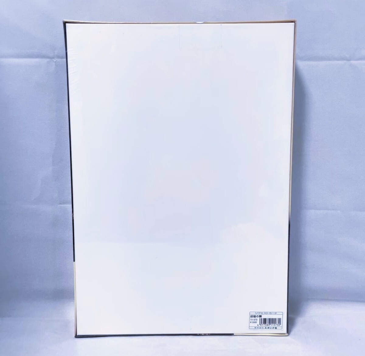 【新品 未開封品】招福の舞 春代  (50×75cm) 11-573 ジグソーパズル 1000ピース 送料無料_画像2