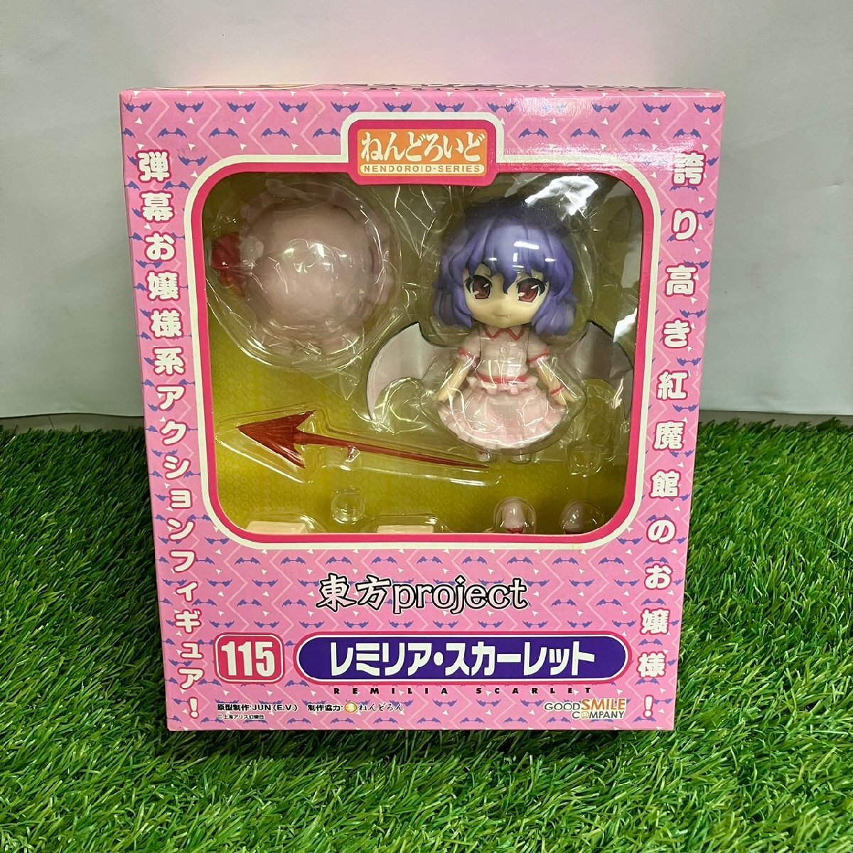 【新品未開封】 東方project レミリア・スカーレット ねんどろいど 未開封保管品】『7-849』レミリア・スカーレット ねんどろいど