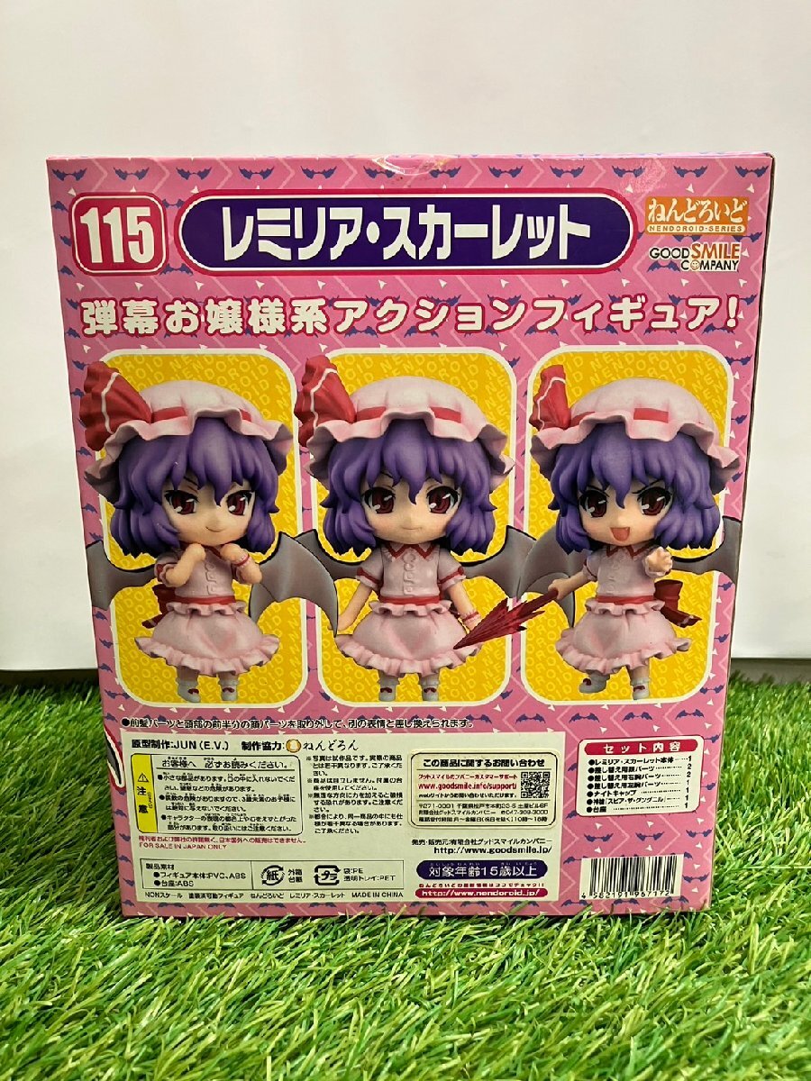 東方Project、レミリア・スカーレット ねんどろいど 未開封保管品】『7-849』レミリア・スカーレット ねんどろいど