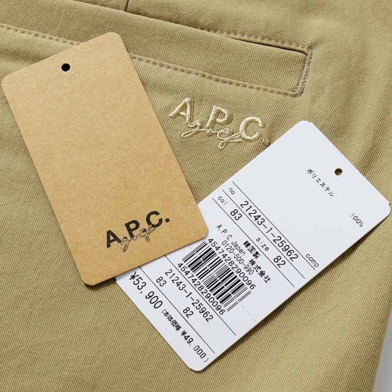 A.P.C. GOLF(アーペーセー ゴルフ) / ポリエステルストレッチギャバジンベイカーパンツ(CAS4472) [acg2510082-L]
