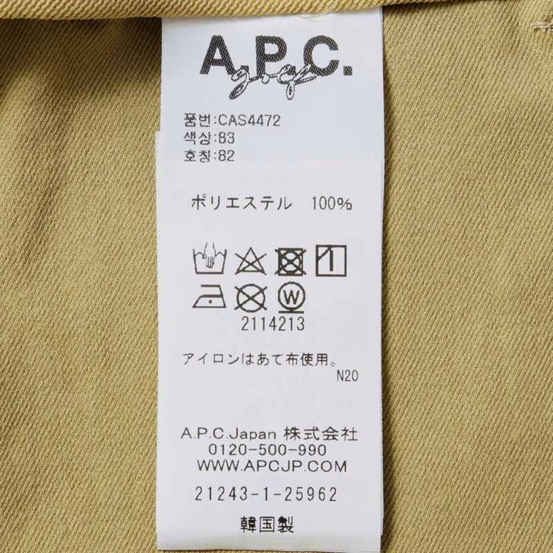 A.P.C. GOLF(アーペーセー ゴルフ) / ポリエステルストレッチギャバジンベイカーパンツ(CAS4472) [acg2510082-L]