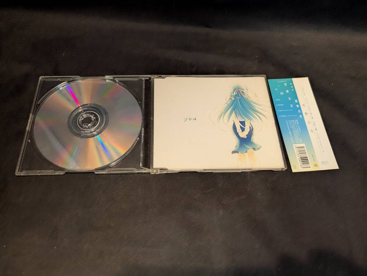 ゲームミュージックCD ひぐらしのなく頃に マキシシングル「You/Thanks」雪野五月 目明し編 エンディングテーマ_画像1
