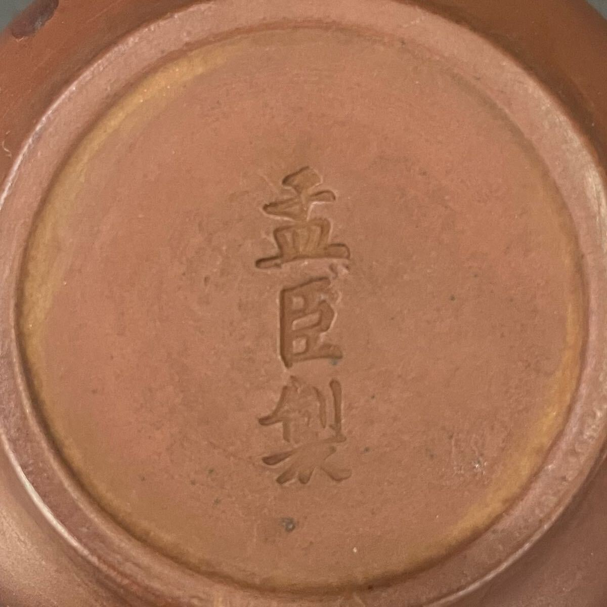 大皿■中国宜興 紫泥 唐物 紫砂 古い皿 朱泥 菓子鉢 古玩 唐物 時代 骨董■ 唐物 孟臣製 朱泥 急須 紫砂 紫泥 茶壷 茶器 中国宜興 中国古玩