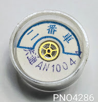 (★1)セイコー純正パーツ SEIKO Cal.1004 AN1004 エンジェル17J 二番車 PNO4286_画像5