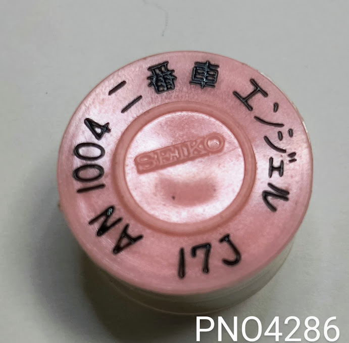 (★1)セイコー純正パーツ SEIKO Cal.1004 AN1004 エンジェル17J 二番車 PNO4286_画像6
