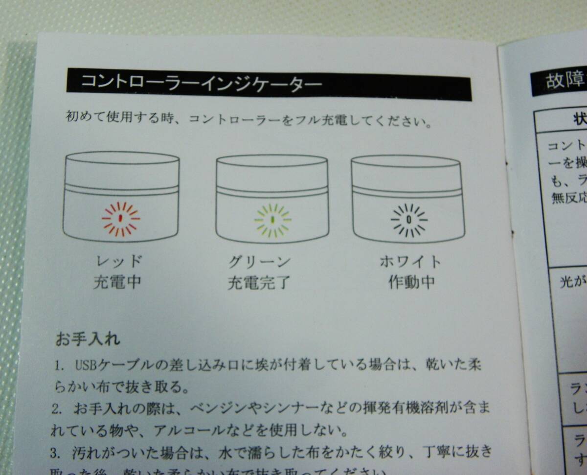  Yupack.80 размер стоимость доставки запись . экран Mate tas зажим XL-20 монитор лампа рабочее состояние подтверждено не использовался. класть старый .( красный рамка-оправа. приятный.1