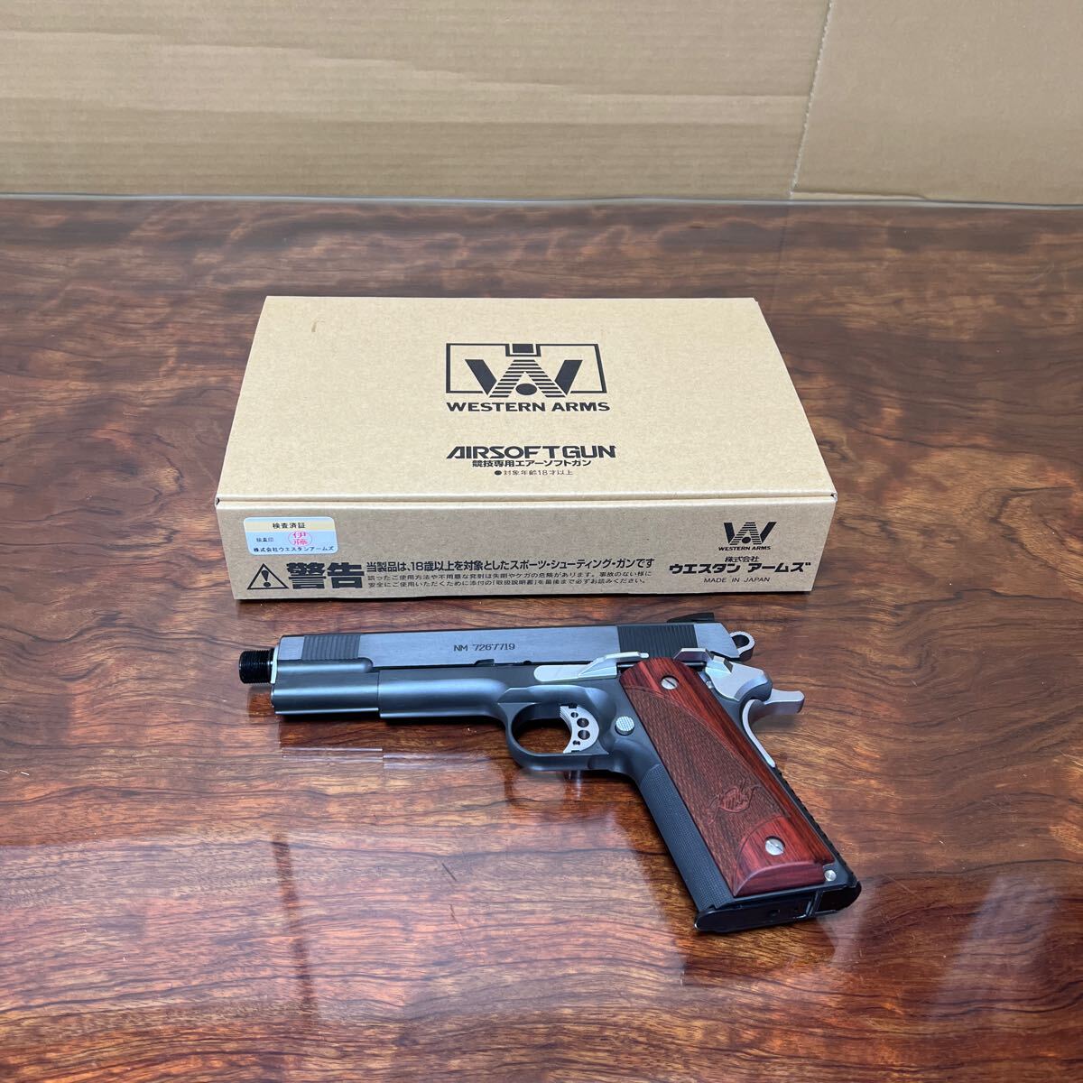 得価，送料無料 WA ウエスタンアームズ コルト ガバメント