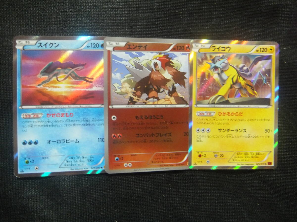 エンテイ ライコウ スイクン CP XY R ミラー キラレア ポケモン エンテイ ライコウ スイクン CP XY R ミラー キラレア ポケモン