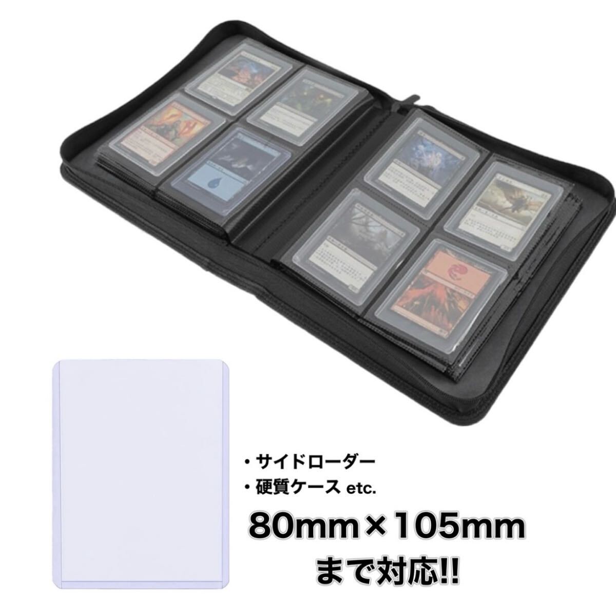 220*新品* トップローダー 硬質ケース トレカ 112枚収納 カードファイル_画像3