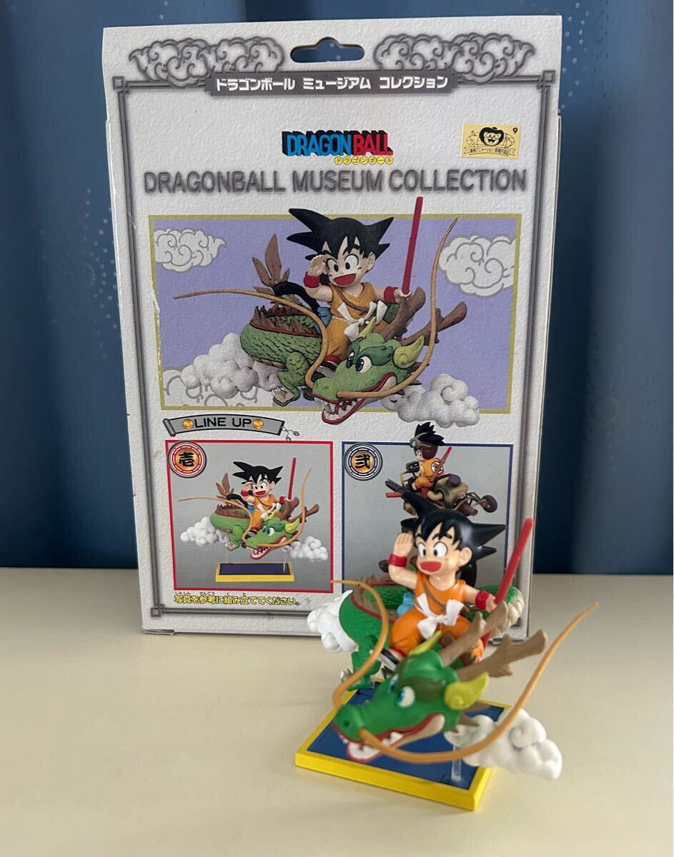ドラゴンボール ミュージアムコレクション 壱 孫悟空&神龍 当時物 ドラゴンボール ミュージアム コレクション 壱 孫悟空