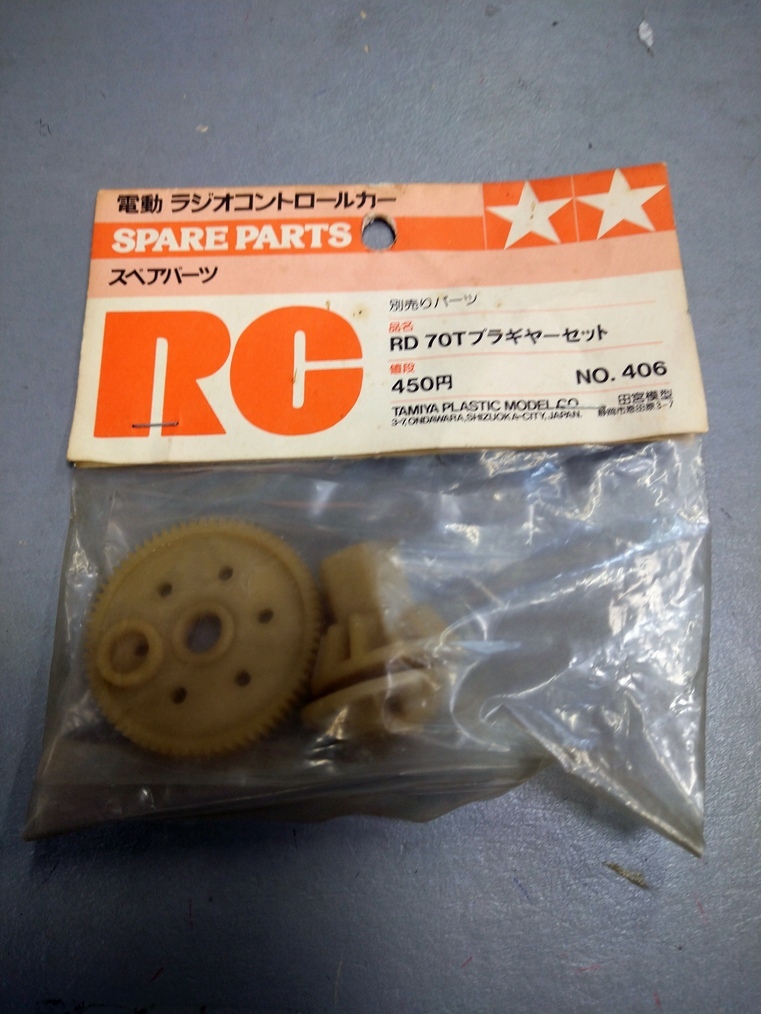 TY-56★タミヤ★NO.406★RD 70Tプラギヤーセット★田宮★TAMIYA★未開封★