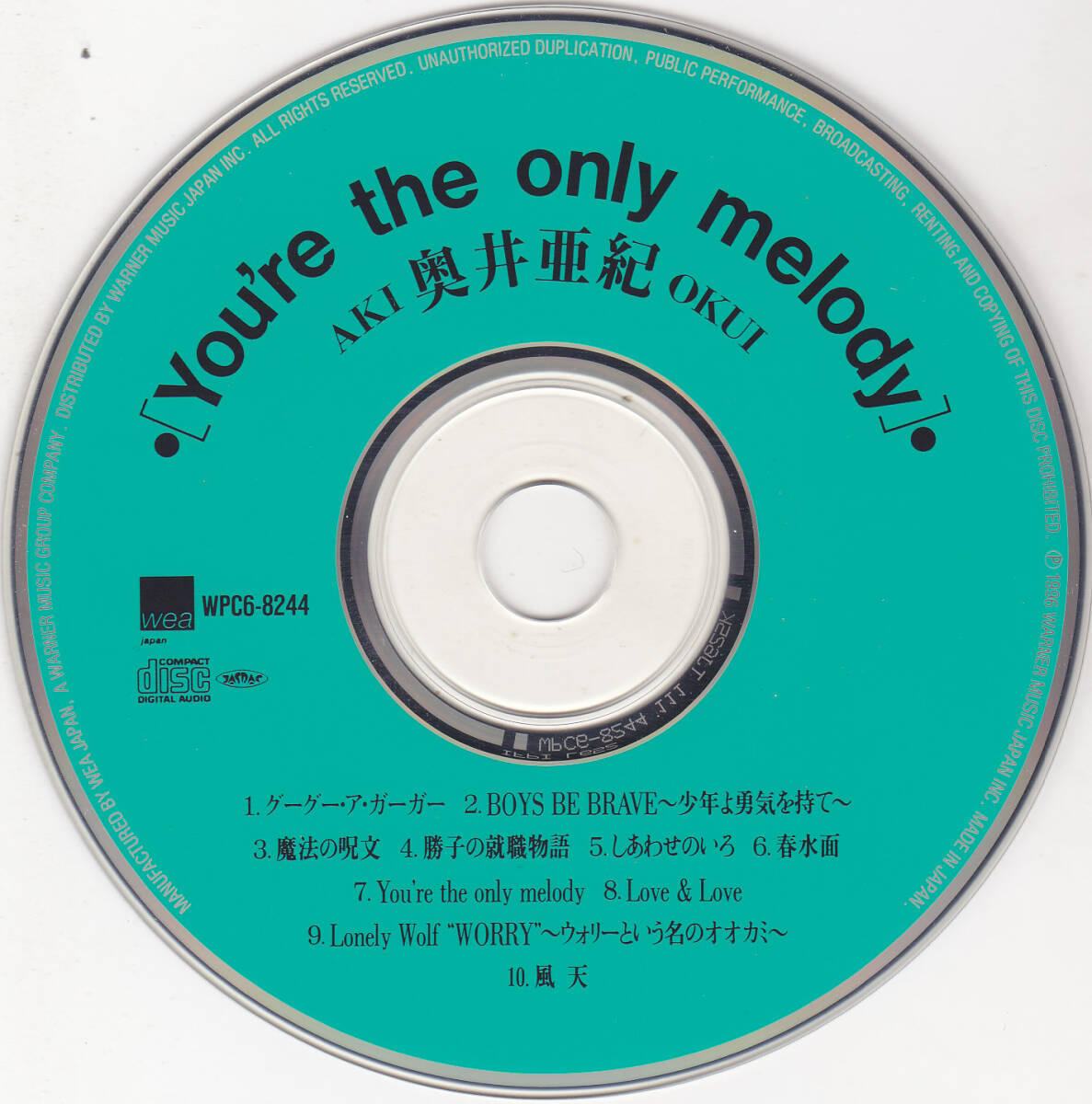 CD 奥井亜紀 - ユー・アー・ジ・オンリー・メロディー - WPC6-8244 帯付き You’re the only Melody_画像4
