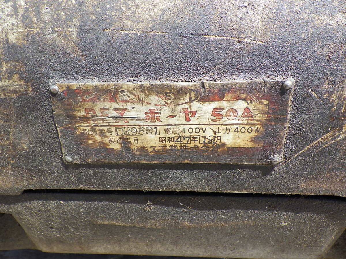 ( оплата доставки при получении ) REX труба механизм bo-ya50A винт порез . машина электроинструмент режущий станок рабочее состояние подтверждено б/у товар 250726