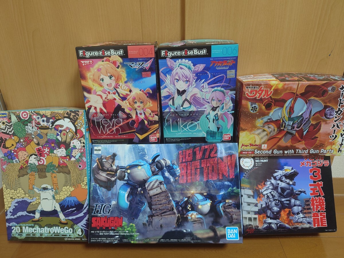 古いプラモデル　6点セット　 未組立