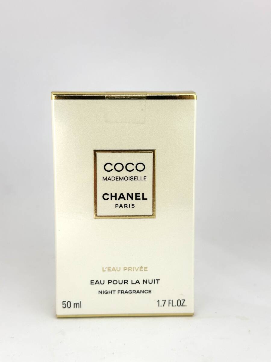 新品未開封 CHANEL COCO MADEMOISELLE 50ml CHANEL ココ マドモアゼル 50ml ほぼ未使用＊プレゼントにも