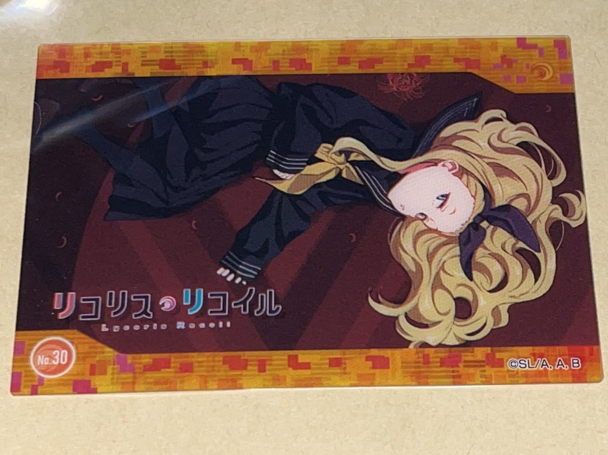 リコリス?リコイル クリアカードコレクション No30 クルミ リコリコ エンスカイ