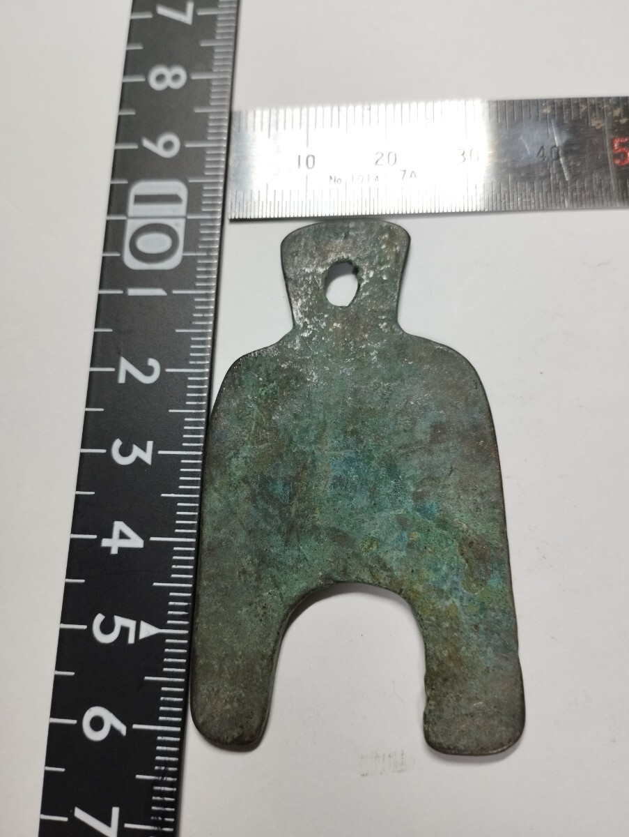 コレクター放出品！中国 銅銭布銭 布幣 貨幣 銅銭_画像3