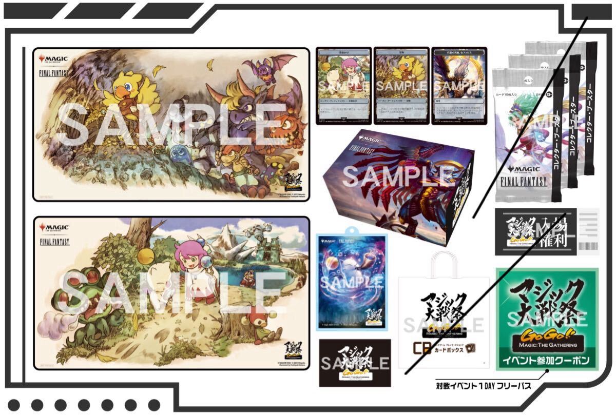mtg コレクタブルセット ff マジック大戦祭 コレブなし mtg マジック大戦祭 コレクタブルパッケージ セット コレクター