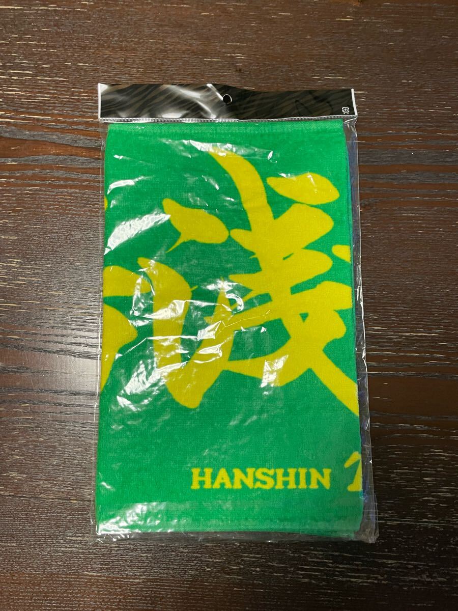 阪神タイガース　湯浅京己選手　応援プリントフェイスタオル　新品未開封_画像3