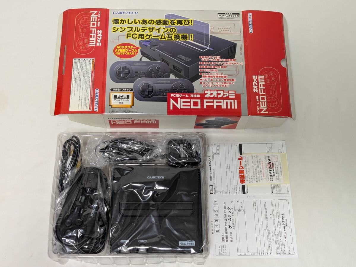 ファミコン本体、ソフト19本セット ファミリーコンピュータ ファミコン ソフト 19本 まとめ売り