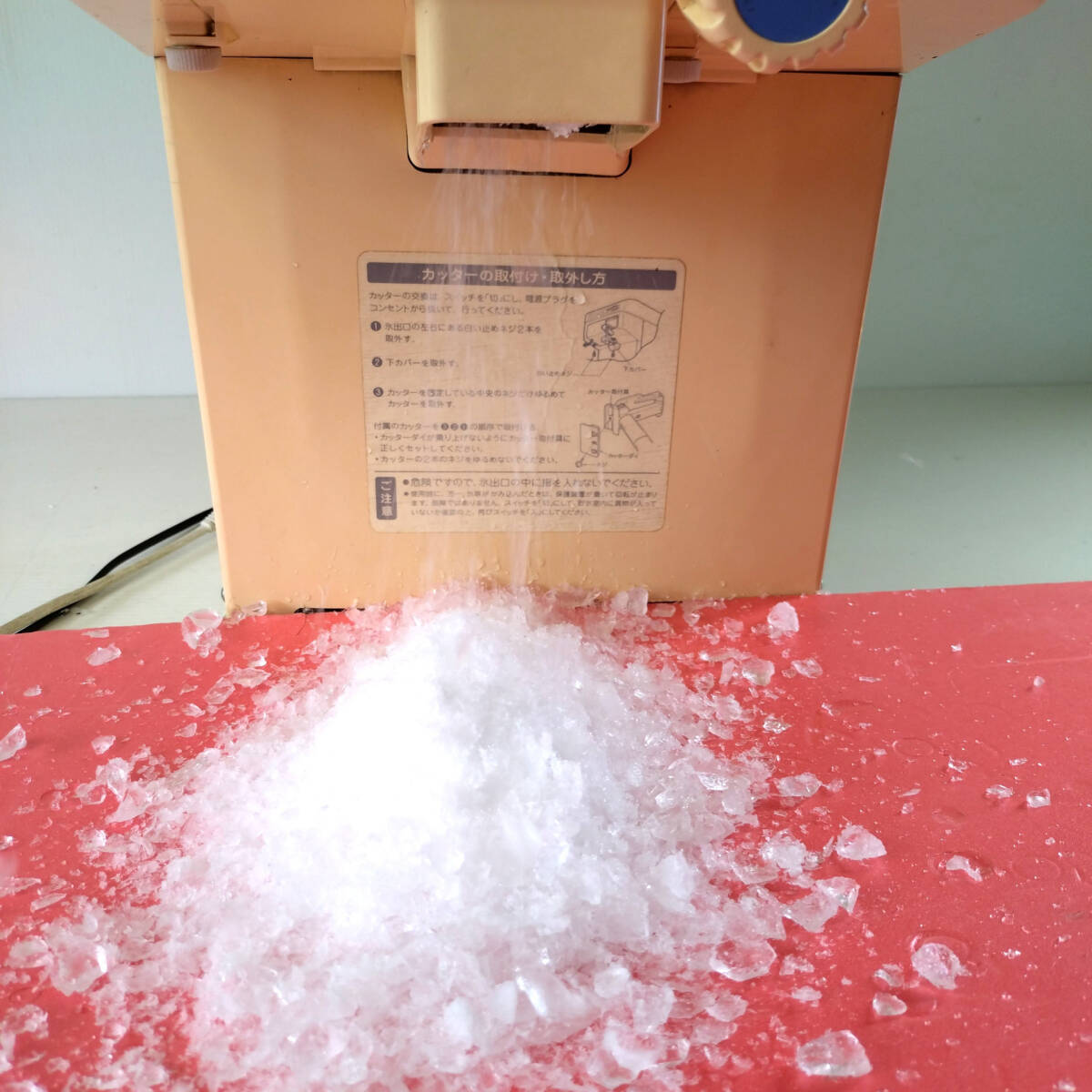 □稼働品 ナショナル National◇氷削機 電動アイススライサー MF