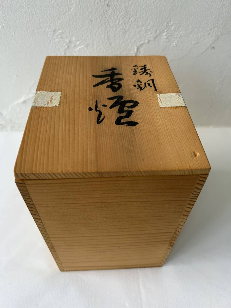 香炉 大明宣徳年鋳 獅子摘 銅製 骨董 インテリア アンティーク 置物 断捨離 大明宣徳年製 銅 三足 香炉 共箱 在銘/検索用→ 玉獅子摘蓋 透