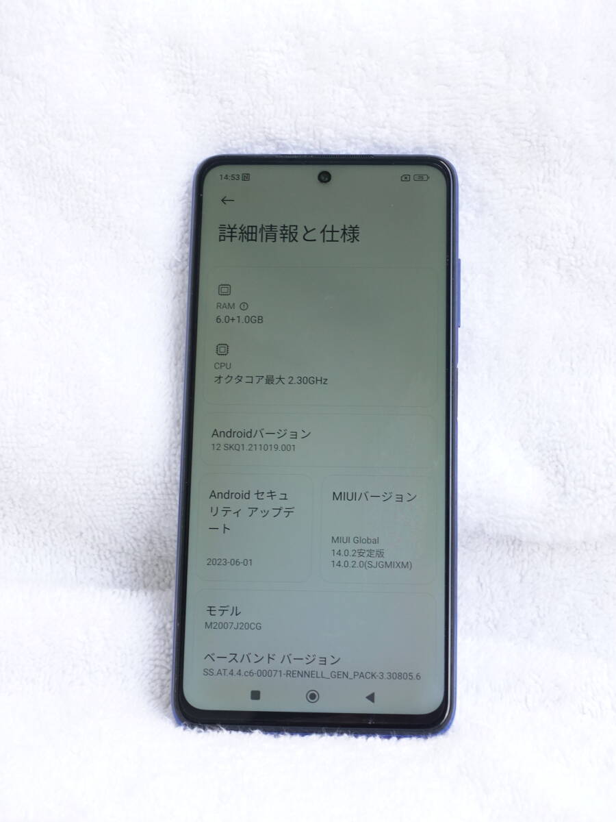 Xiaomi POCO X3 NFC グローバル版 6GB/64GB 訳有り♪(Android