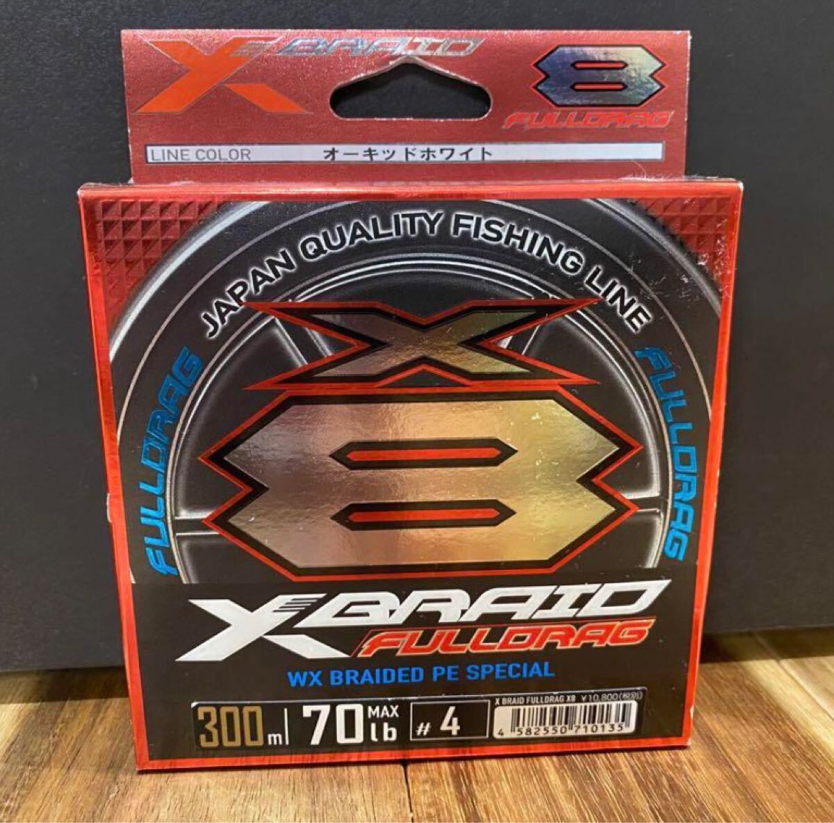 4号/70lb エックスブレイドフルドラグ X8 300m オーキッドホワイト 4号/70lb エックスブレイドフルドラグ X8 300m オーキッド