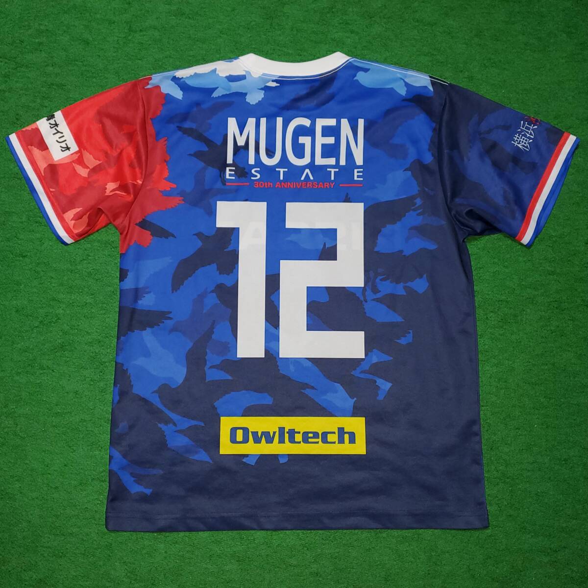 橫浜F マリノス 30周年記念 橫浜沸騰 ユニフォーム 