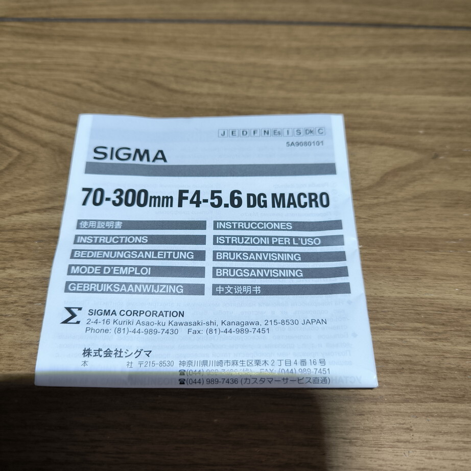  Sigma 70-300mm F4-5.6 DG MACRO ( Pentax )