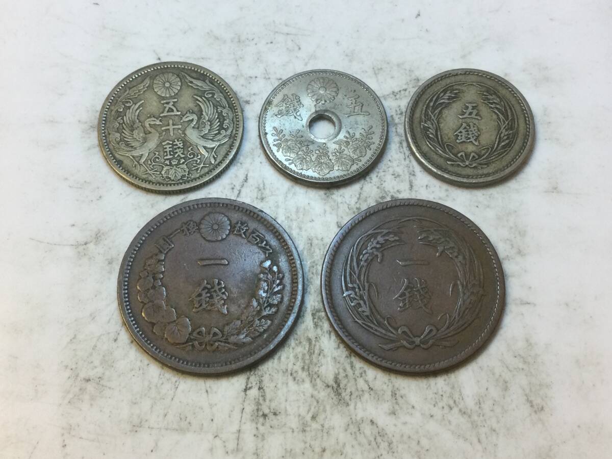50銭、一銭、半銭、5厘、1厘銅貨、5銭銀貨セット 古銭 銀貨 まとめ 鳳凰50銭銀貨 大型5銭白銅貨 稲5銭白銅貨 竜1
