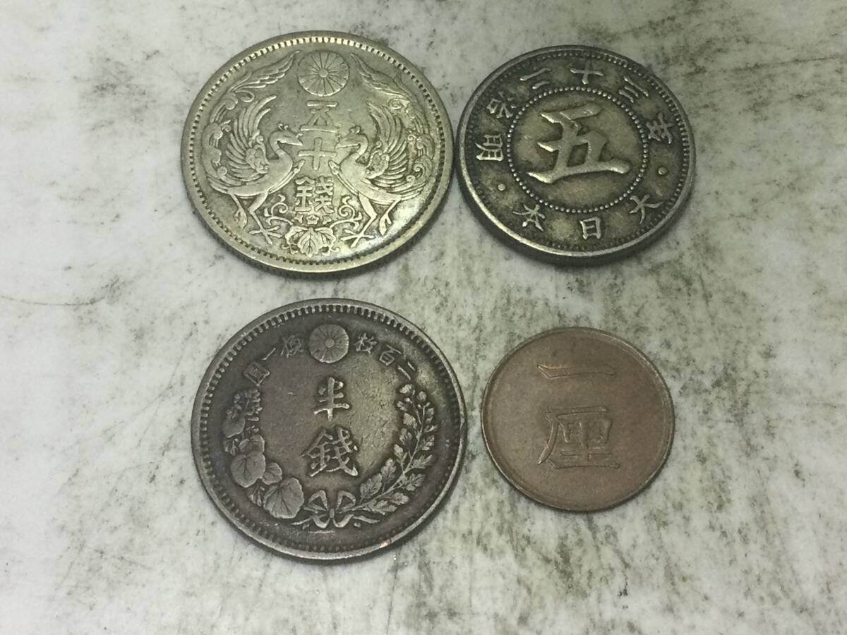 古銭 まとめ売り 1圓銀貨 1銭銅貨 黄銅貨 50銭札 古銭 銀貨 まとめ 鳳凰50銭銀貨 菊5銭白銅貨 半銭銅貨 1厘銅貨