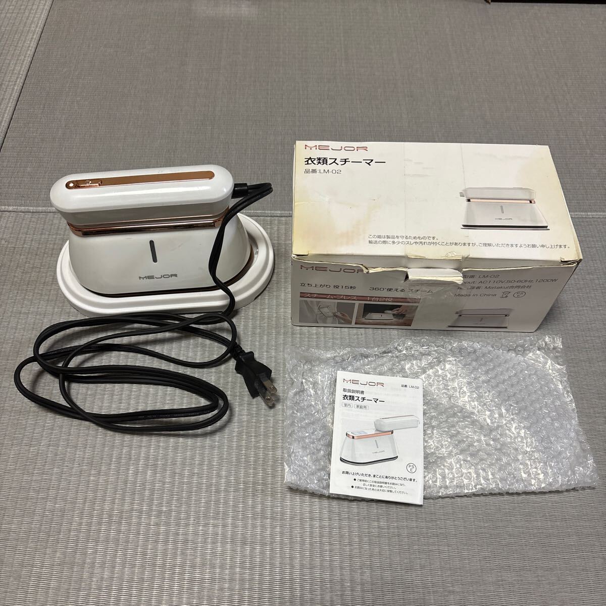 MEJOR 衣類スチーマー LM-02