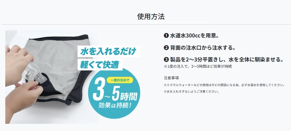 リンクサス LX-HYG ハイドロギアベスト フリーサイズ HYDRO GEAR VEST Linxas 242463 送料無料 ♪_画像5